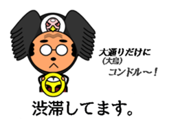 His name is Chu sticker #12020863