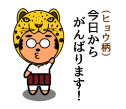 His name is Chu sticker #12020864