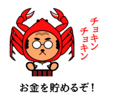 His name is Chu sticker #12020865