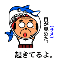 His name is Chu sticker #12020866