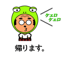 His name is Chu sticker #12020868