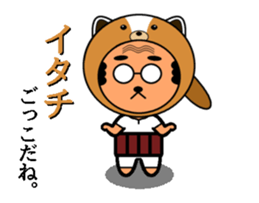 His name is Chu sticker #12020869