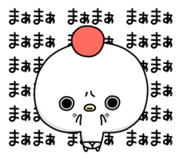 Kawaikoburifu. 1 sticker #12020907