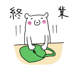 Mr. gentle bear sticker #12020915