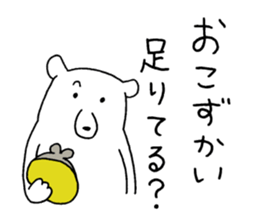 Mr. gentle bear sticker #12020918