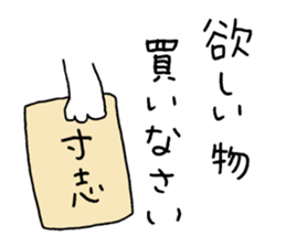 Mr. gentle bear sticker #12020920