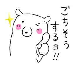 Mr. gentle bear sticker #12020925