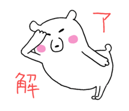 Mr. gentle bear sticker #12020931