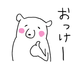 Mr. gentle bear sticker #12020932