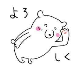 Mr. gentle bear sticker #12020934