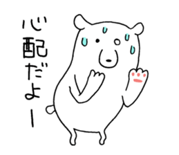 Mr. gentle bear sticker #12020938