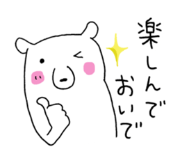 Mr. gentle bear sticker #12020942