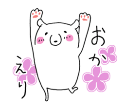 Mr. gentle bear sticker #12020949