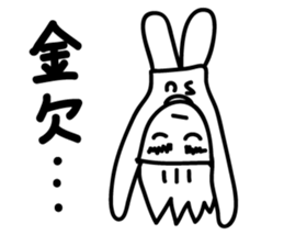 Rai and Su2. sticker #12021282