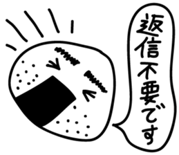 Rai and Su2. sticker #12021288