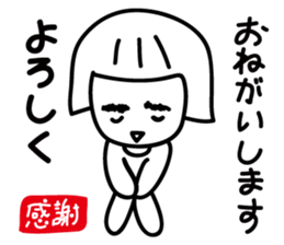 Rai and Su2. sticker #12021289