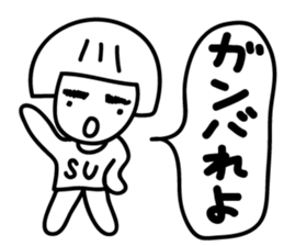 Rai and Su2. sticker #12021296