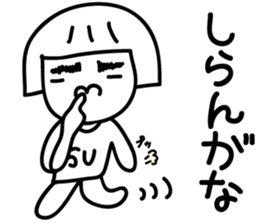 Rai and Su2. sticker #12021304