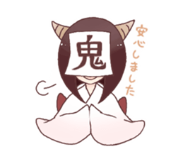 Ayakashibiyori3 sticker #12021399