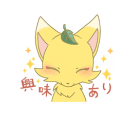 Ayakashibiyori3 sticker #12021428