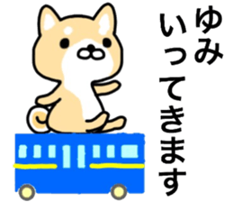 name sticker.2 sticker #12021442