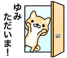 name sticker.2 sticker #12021443