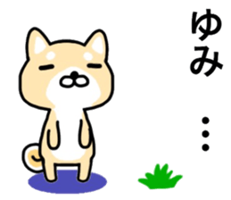 name sticker.2 sticker #12021447