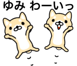 name sticker.2 sticker #12021448