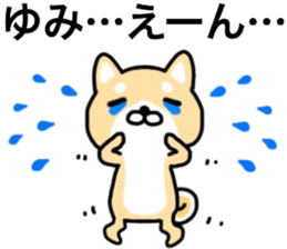 name sticker.2 sticker #12021464