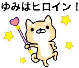 name sticker.2 sticker #12021466