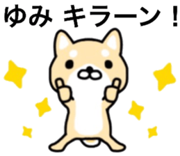 name sticker.2 sticker #12021467