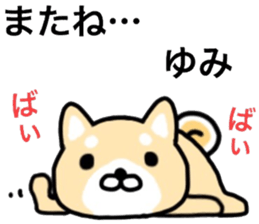 name sticker.2 sticker #12021468