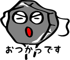 World's cultural heritage Fukuoka Omuta. sticker #12021554