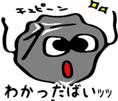 World's cultural heritage Fukuoka Omuta. sticker #12021556