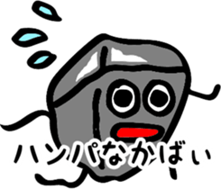 World's cultural heritage Fukuoka Omuta. sticker #12021559