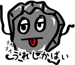 World's cultural heritage Fukuoka Omuta. sticker #12021561