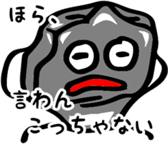 World's cultural heritage Fukuoka Omuta. sticker #12021562