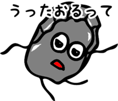 World's cultural heritage Fukuoka Omuta. sticker #12021563