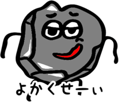 World's cultural heritage Fukuoka Omuta. sticker #12021566