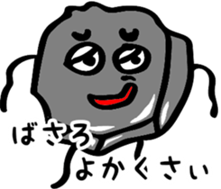 World's cultural heritage Fukuoka Omuta. sticker #12021567