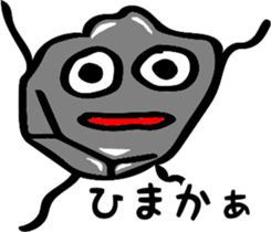 World's cultural heritage Fukuoka Omuta. sticker #12021568