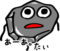 World's cultural heritage Fukuoka Omuta. sticker #12021571