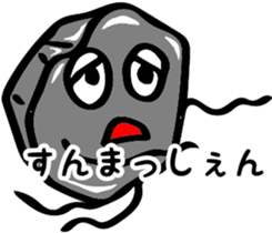 World's cultural heritage Fukuoka Omuta. sticker #12021576