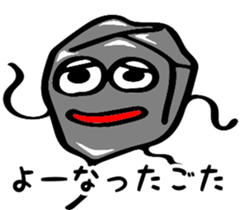 World's cultural heritage Fukuoka Omuta. sticker #12021577