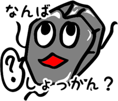 World's cultural heritage Fukuoka Omuta. sticker #12021581