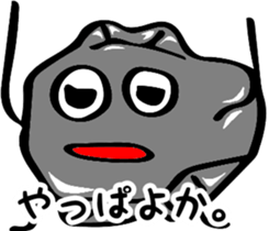 World's cultural heritage Fukuoka Omuta. sticker #12021588