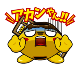 soron sticker #12021659