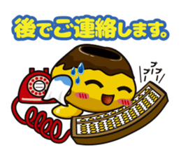 soron sticker #12021661