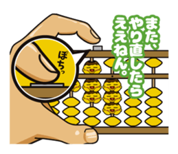 soron sticker #12021664