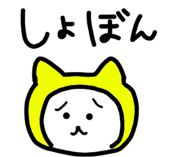 cat wear a hood sticker #12021811